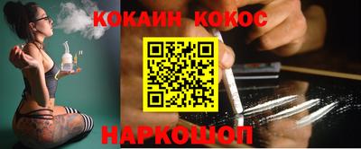 кокаин колумбия Бузулук