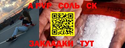 jwh Будённовск