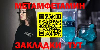 MDMA Premium VHQ Бугуруслан