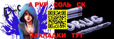 jwh Будённовск