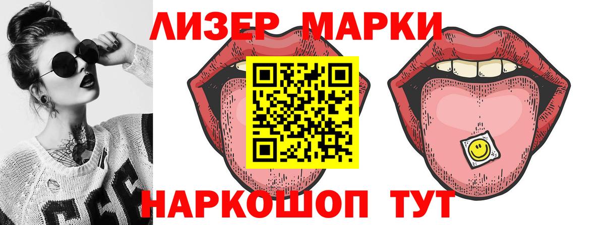 LSD-25 экстази кислота Краснодар