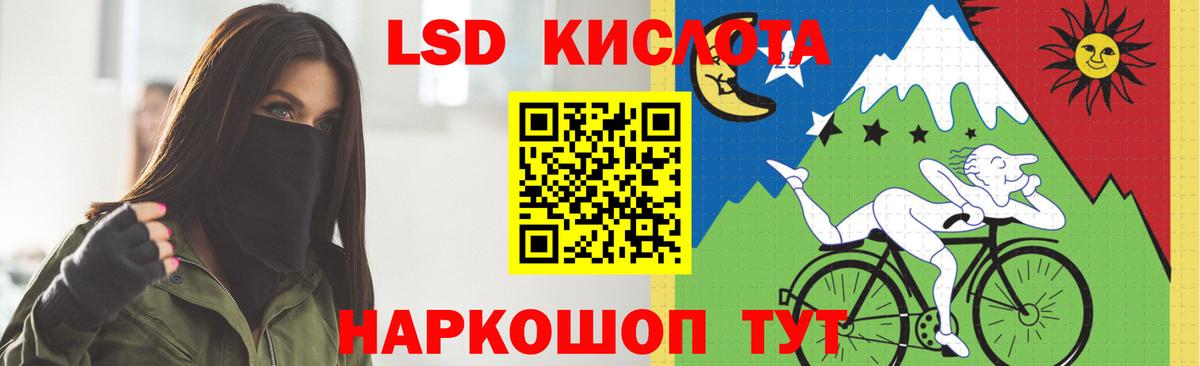 ЛСД экстази ecstasy  Вход с VPN  Лсд 25 экстази кислота  Краснодар 