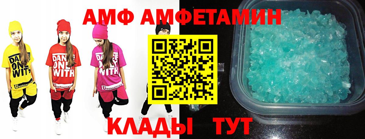 Краснодар  МЕТАМФЕТАМИН мет  Вход с VPN 