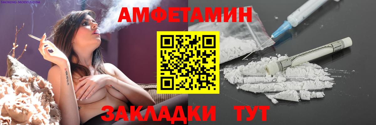 Метамфетамин витя Краснодар