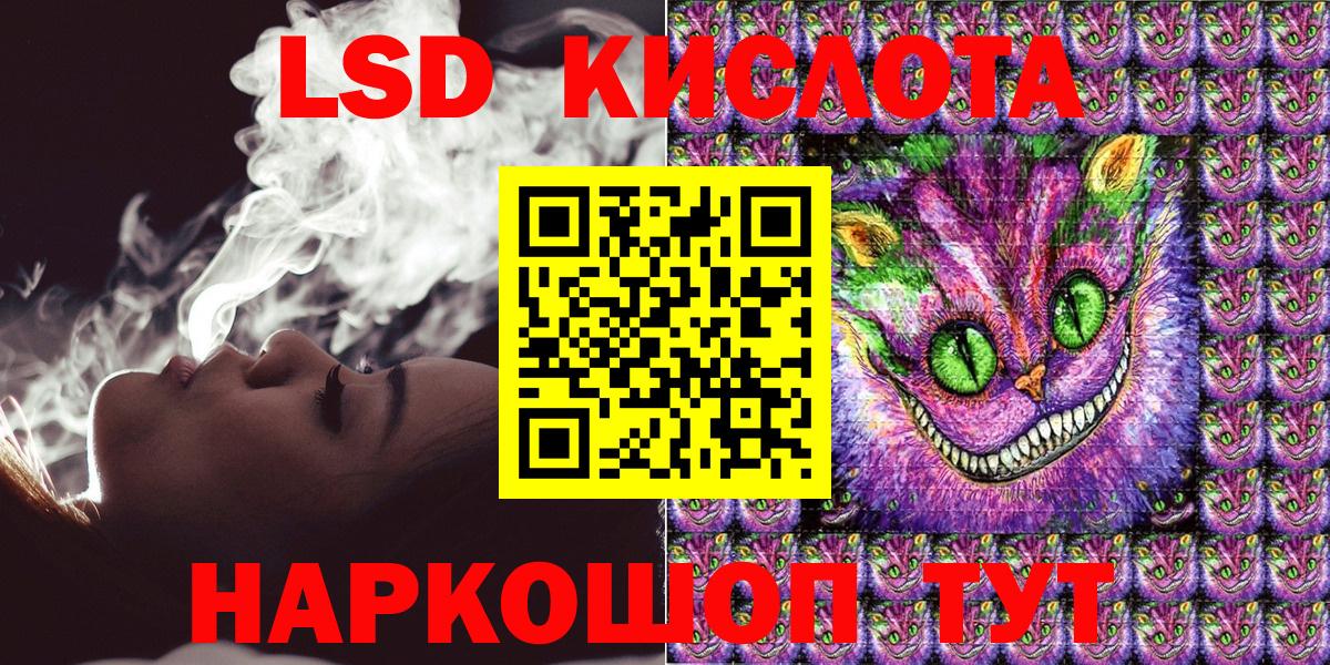 Марки NBOMe 1,5мг Краснодар