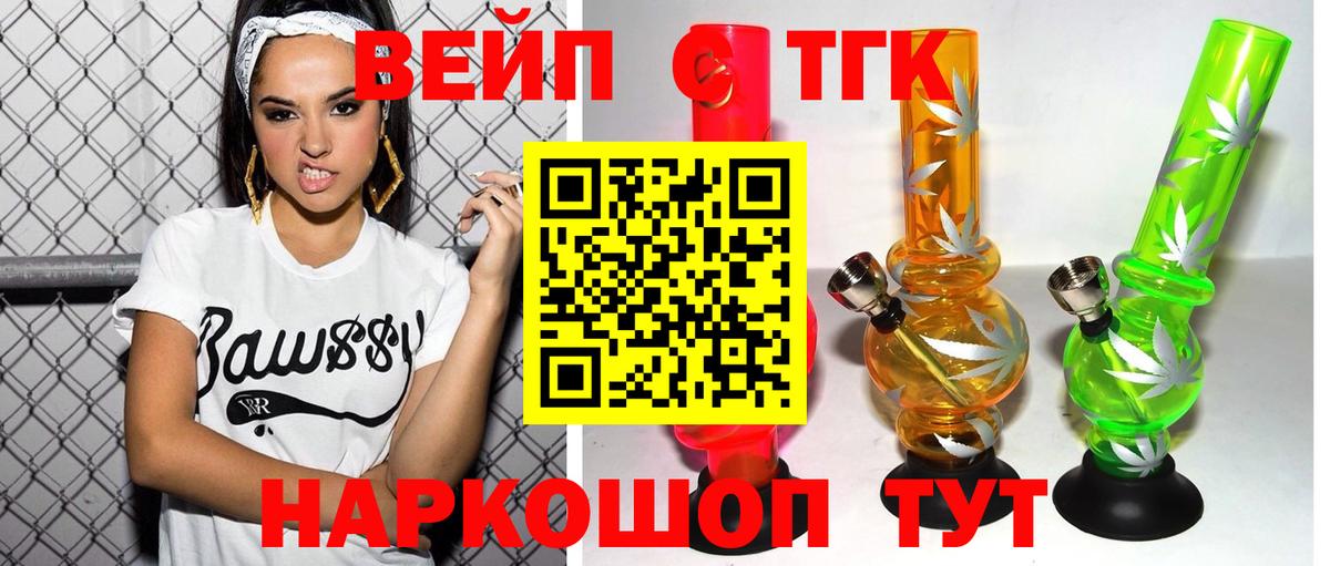 Краснодар  Дистиллят ТГК гашишное масло  Вход с VPN 
