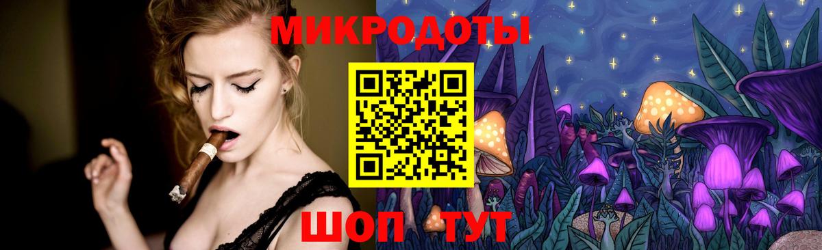 Галлюциногенные грибы ЛСД Краснодар