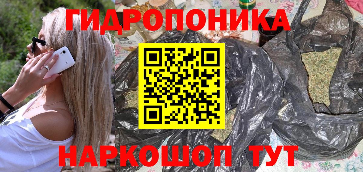 Краснодар  Канабис тримм  Канабис Ganja  Вход с VPN  Бошки марихуана SATIVA & INDICA  Бошки марихуана OG Kush 